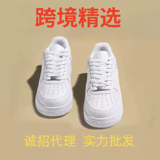 Putian Shoes Pure White Pure Black All-match Classic Men's and Women's Couple Leisure Department Store Direct Supply Board Shoes Air Force One
