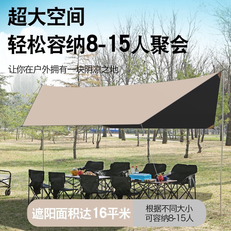 Outdoor Butterfly Silver Coated Canopy Tent Thickened Awning Waterproof Sun Protection UV Protection Portable Camping