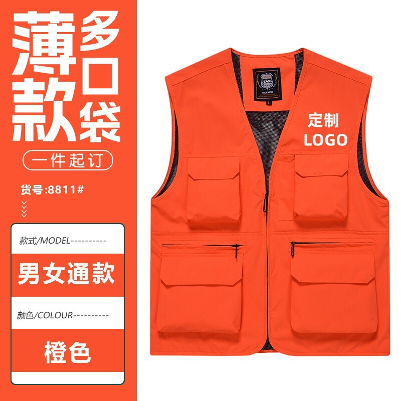 Men's Work Vest with Multiple Pockets, Photography Group Purchase, Utility Vest with Embroidery and Zipper