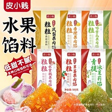 ˮ��ζ����W������ɽ髼t���P����ܹϲ�ݮâ����Ƥ�W������ɽƤ