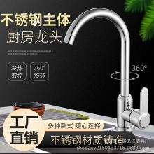 �N������僺�ɫ���P�ˮ���^304�������^ˮ����ˮ���û�ˮ���^