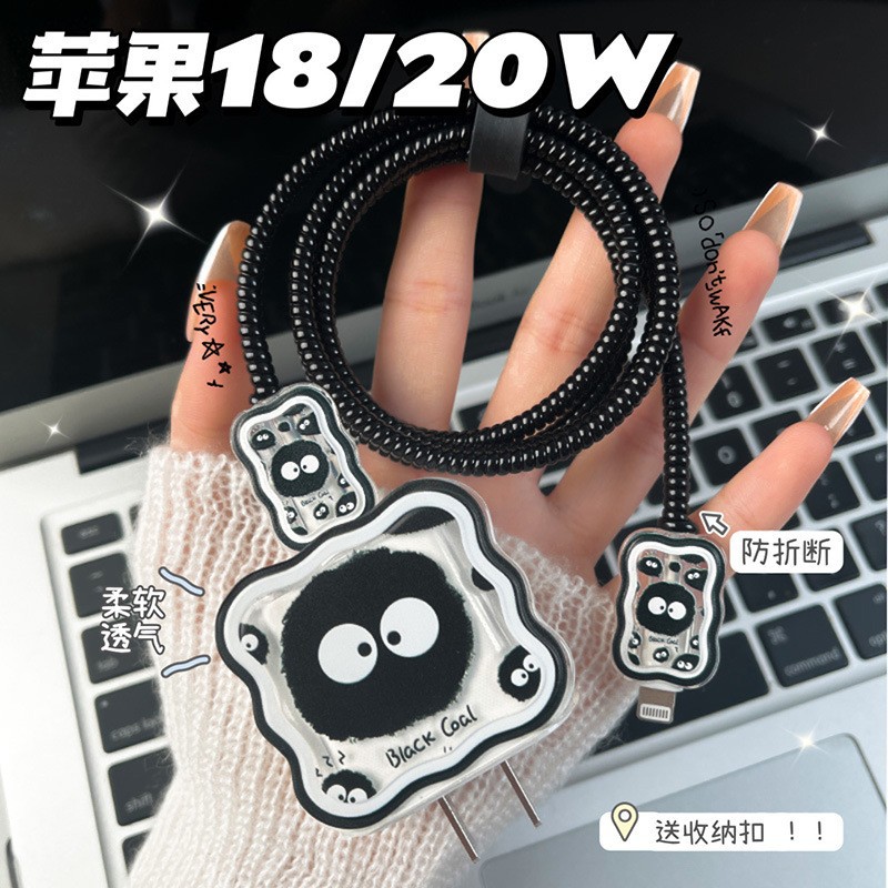 Funda protectora de cable de datos para Apple 20wiPhone14promax cable de carga anti-rotura 13 carga rápida 15/12 carcasa