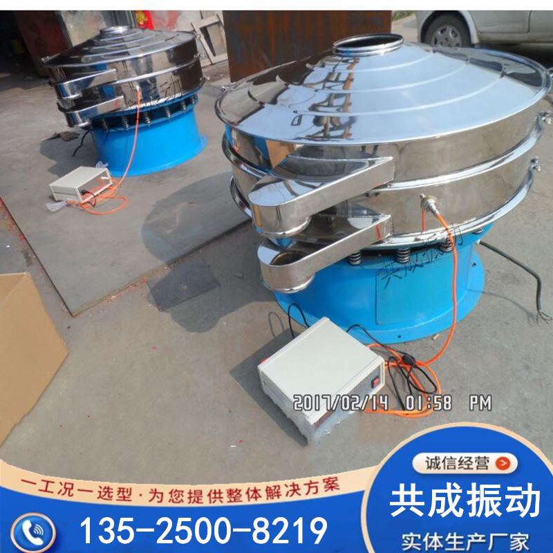 专业供应新乡振动筛 河南新乡生产CSB超声波振动筛的厂家直销