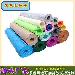 ��ɫë�ֲ��׃��@�b��zë��diy��]ᘴ�ë��1-5mm�o����������