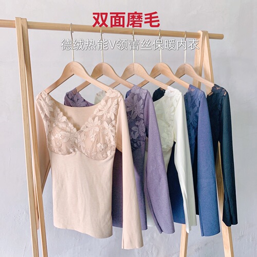 2390 new style German velvet double-sided brushed thermal underwear for women Snowflake Goddess lace thermal long-sleeved clothing latex breast pads