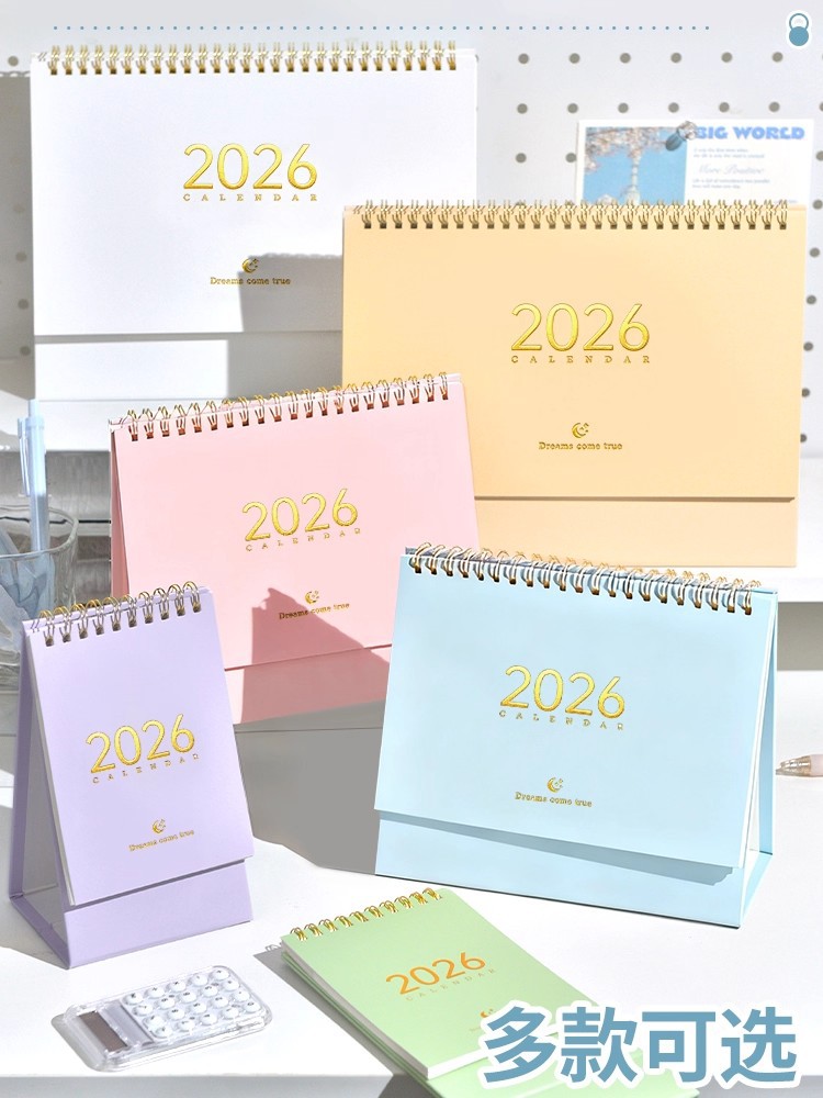 2026年台历简约日历记事本备忘录创意办公室桌面摆件全年月历年历-阿里巴巴