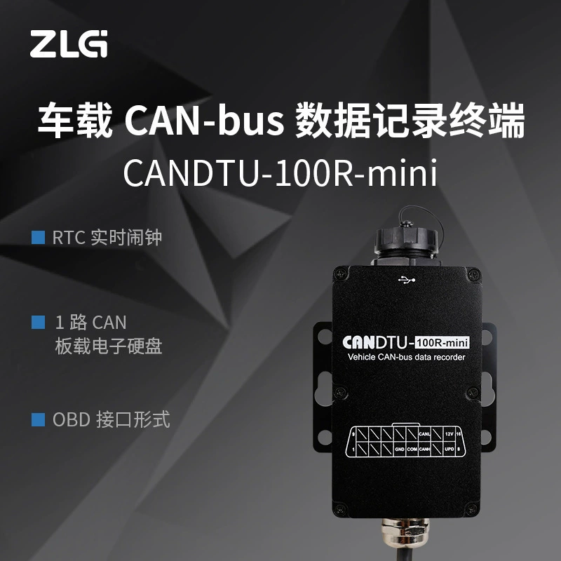 ZLG Zhiyuan Electronics Zhou Ligong 4G коммуникационный автомобильный терминал записи данных CAN-bus серии CANDTU