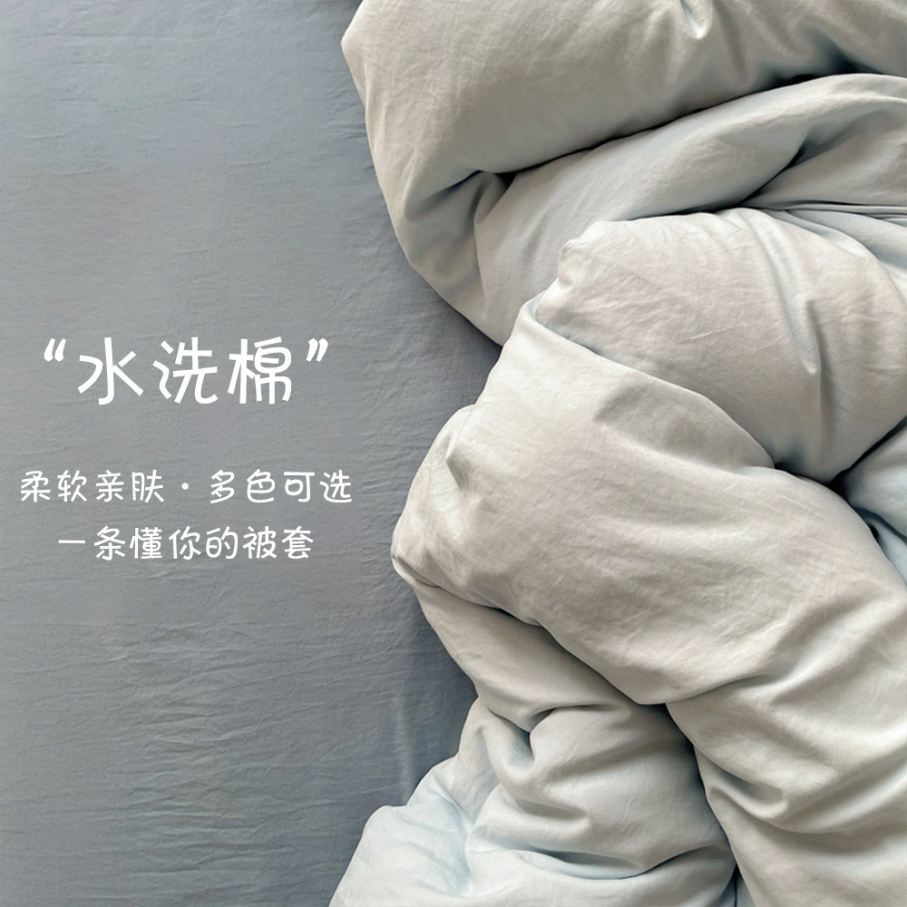 2025 весенний сплошной цвет хлопчатобумажного стеганого одеяла набор из трех частей домашнего двойного стеганого одеяла студенческого общежития