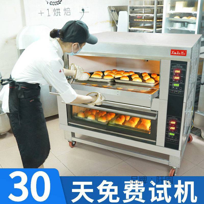 电烤箱商用烘焙面包披萨蛋糕月饼烧饼定时电烤炉大容量大型烤鸡炉