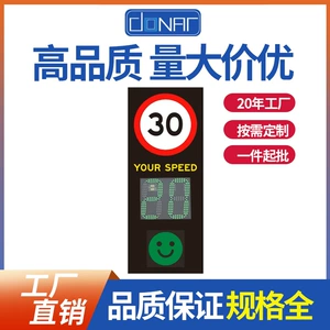 Factory Solar Radar Speedometer, Speed License Plate Display, Radar Cornering Overtaking Warning Led Display