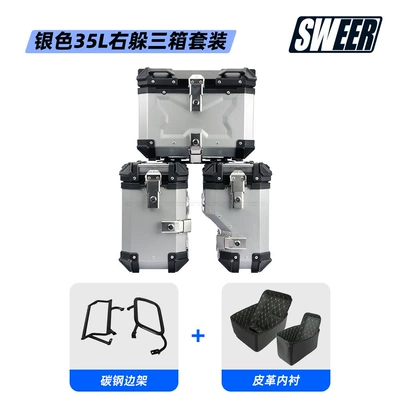 Box Bracket Side Frame — Motorcycle trunk - three-boxes-45l-35l-silver-suit-carbon-steel-side-frame