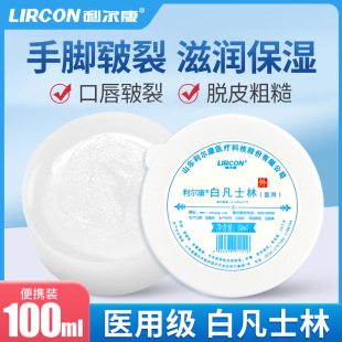 �������׷�ʿ��50ml�͸�����������Ę�����������w˪���Ѹ�