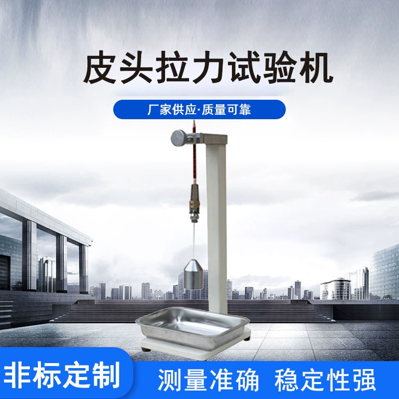 Фабрика оптом многофункциональный тест на растяжение экспериментальный инструмент канцелярские ручка прочность на растяжение Ручка инструмент тестирования