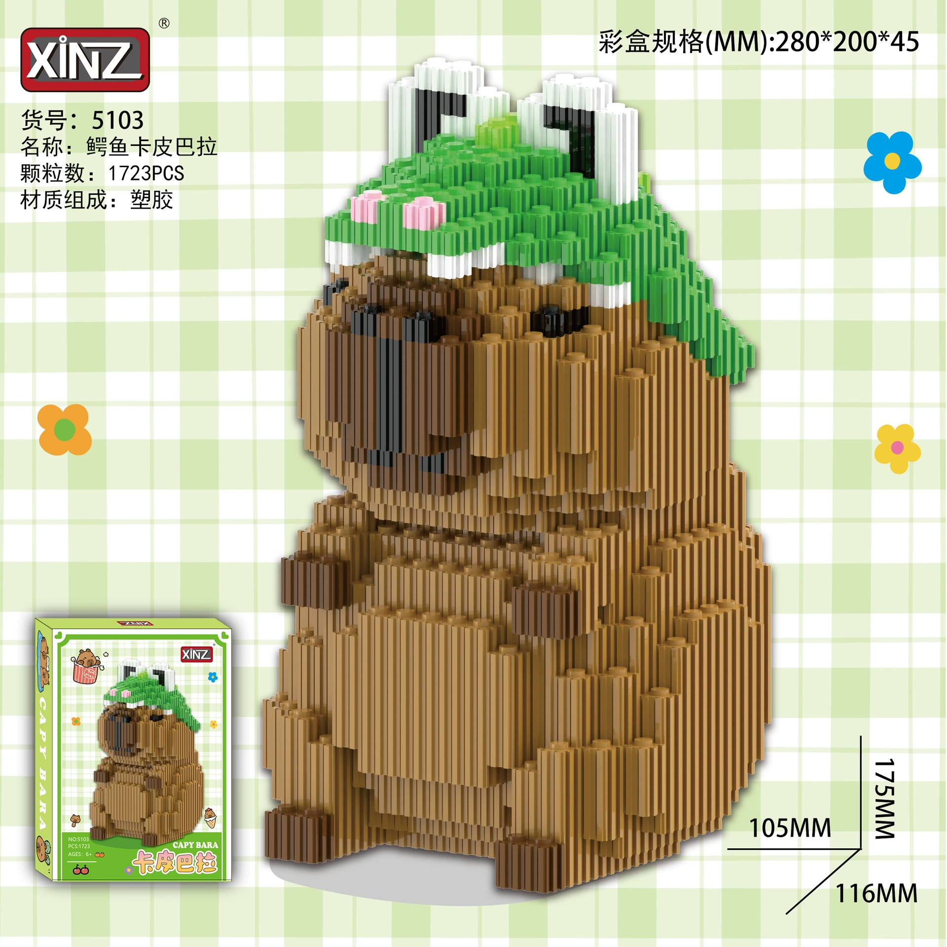鑫哲 Lego, конструктор, китайская умная игрушка, подарок на день рождения, оптовая продажа