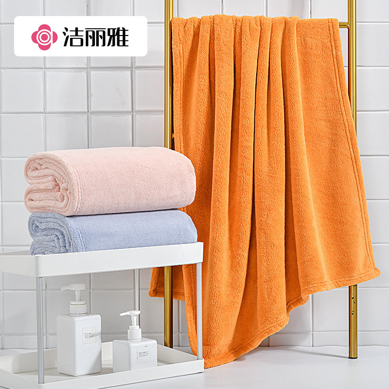Jielia Microfiber Bath Towel Adult Children Men and Women Bath Towel Wrap Towel Household Large Towel 7569W Jielia Microfiber Bath Towel Adult Children Men and Women Bath Towel Wrap Towel Household Large Towel 7569W