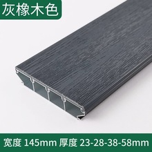 户外庭院铝合金地板防腐木塑室外院子铝塑露台惠州防水防潮耐用
