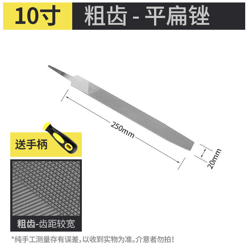 Напильник Shanghai Industrial плоский 250мм грубый