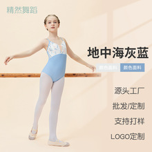 兒童芭蕾舞服練功服春夏季新款舞蹈服學校女童表演服形體服跳操服