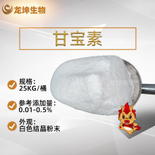 甘宝素≥98%氯咪巴唑Climbazole38083-17-9二唑丁酮咪菌酮二唑酮