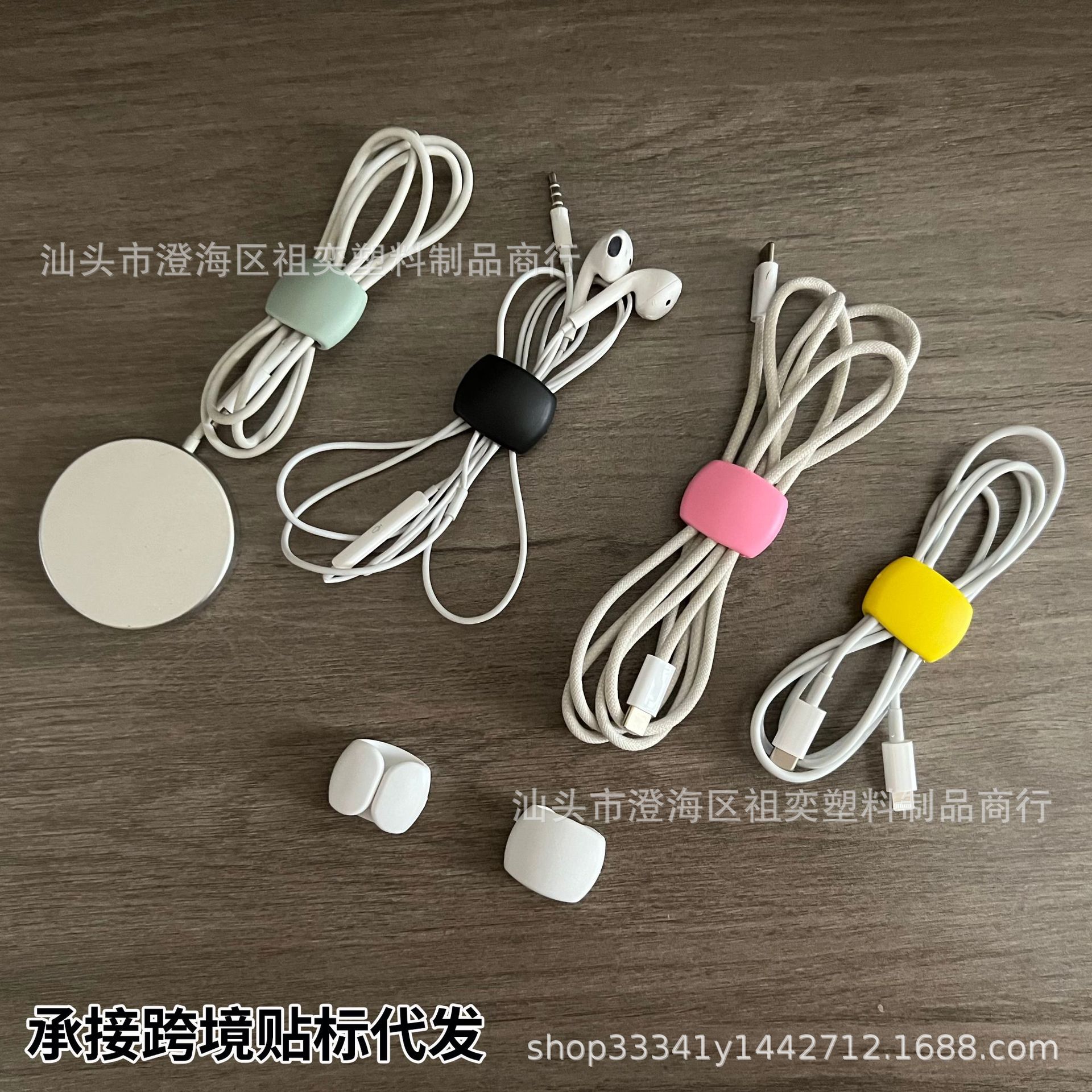 旅行数据线集线整理扣耳机充电线整理收纳扣简约桌面理线器理线扣