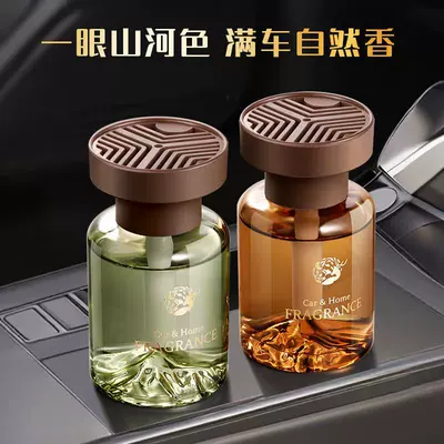 Odm Customization, Source Factory, Car Perfume Aromatherapy - mountain-peak-all-season-zen-tea-low-concentration-with-grid-lid