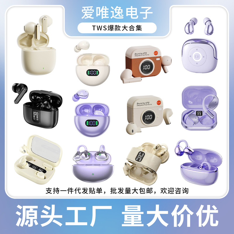Cross-Border Hot-Selling Q Series Bluetooth Earphones with Power Display, Ultra-Long Battery Life, In-Ear Noise Reduction