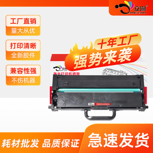 �m����С��M7228Wī��M7208W Pro̼��M7268 M7268W LT2268����