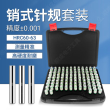 �S��ֱ�N �Ҏ���b101֧ ��Ҏ ��� ���� ������Ҏ  ����0.001