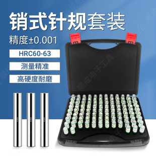 �S��ֱ�N �Ҏ���b101֧ ��Ҏ ��� ���� ������Ҏ  ����0.001