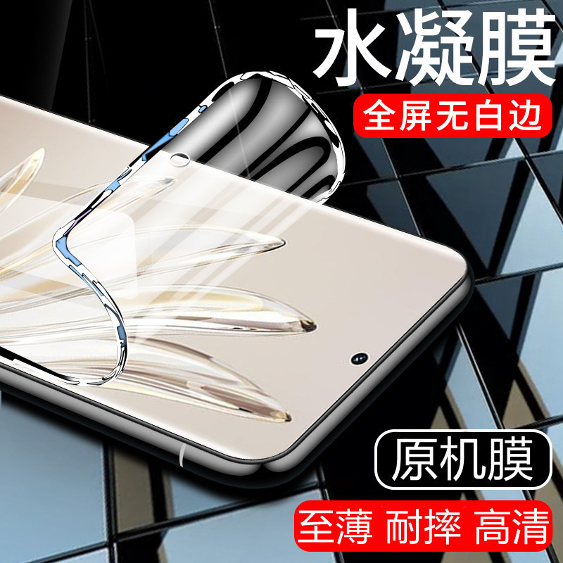 Suitable for Huawei Mate X7 External Screen Hydrogel Film X3/X5/X 40% off Stacked Mobile Phone Protective Sticker High Definition Hydrogel Soft Film Suitable for Huawei Mate X7 External Screen Hydrogel Film X3/X5/X 40% off Stacked Mobile Phone Protective Sticker High Definition Hydrogel Soft Film
