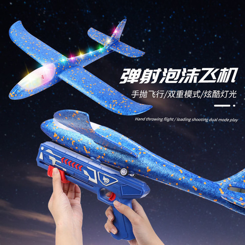 Amazon Bubble Shooter Rocket Launcher Gun Launcher Handheld Flying Shooter Light-Up Outdoor Cross-border Toy Gun