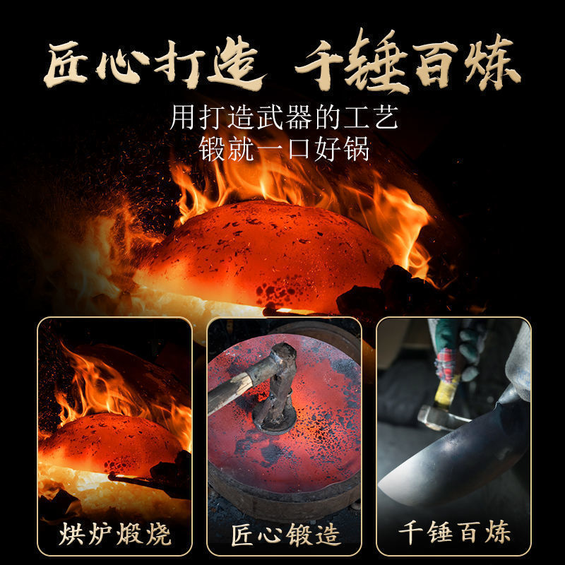 Olla de hierro de Zhangqiu, wok frito con patrón de martillo forjado a mano, sartén antiadherente sin recubrimiento, sartén de cocina universal