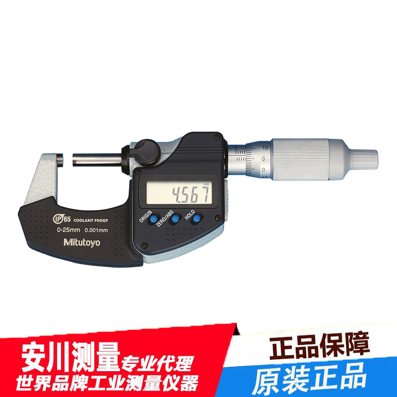 Mitutoyo三丰日本MDC-MXT高精度数显标准外径千分MDC-25 MXT