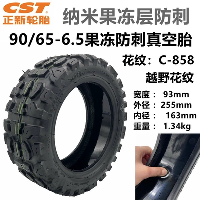 Cst Zhengxin Tire 11inch X3 Elektrikli avtomobil şinləri