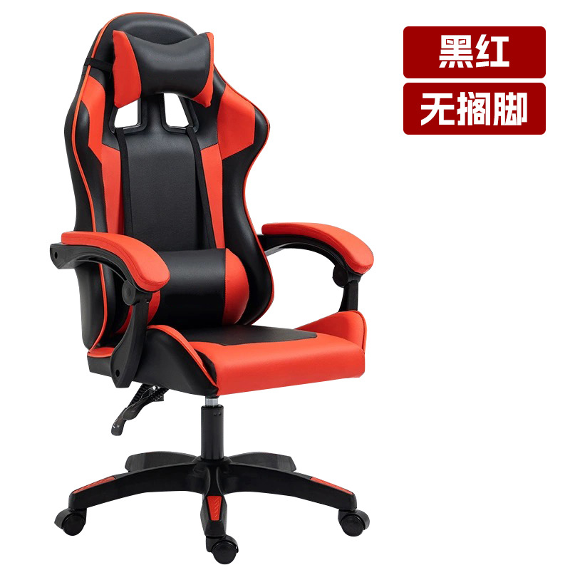 Silla de deportes electrónicos, silla de oficina reclinable para el hogar, respaldo, sillón sedentario cómodo, asiento de juego perezoso