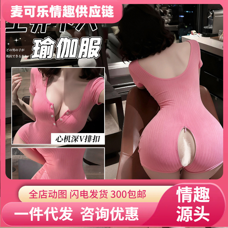 Body Sexy con Cremallera Doble 7006 de Entrepierna Abierta Escote Bajo image 1