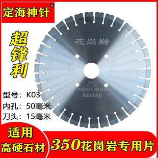 350��Ʒ���ø�Ƭ�¿�늄Ӎ��h������ʯ�M��ʯ���и�Ƭ��Ʒ