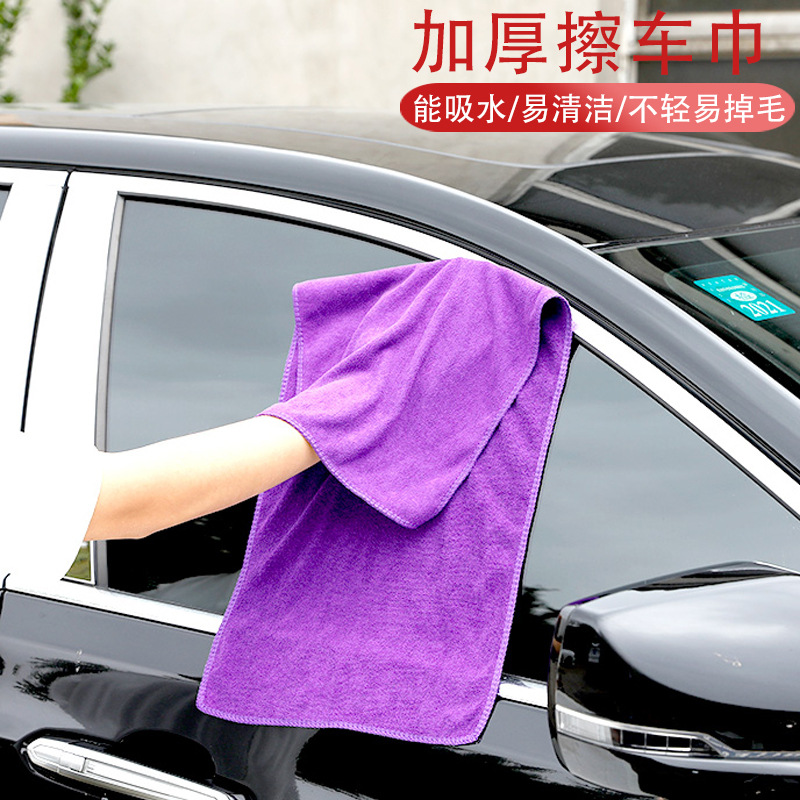 35*75 Microfiber 420g Cleaning Cloth, Special Towel for Housekeeping and Cleaning, Thick Absorbent Car Wash and Wipe Towel