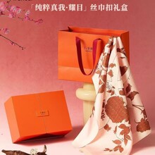 万事利WENSLI母亲节送妈妈送老师送女友《纯粹真我·耀目》礼盒