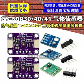 电子模块;集成电路;开发板