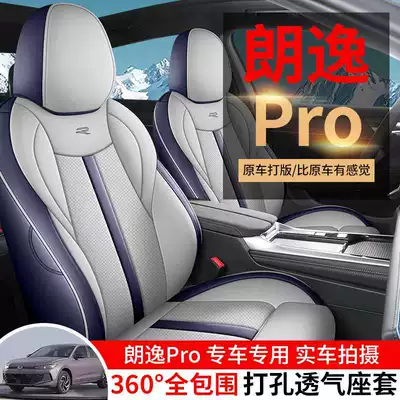 special seat covers, six million models, full-coverage Modelə uyğun (Original) oturacaq örtükləri