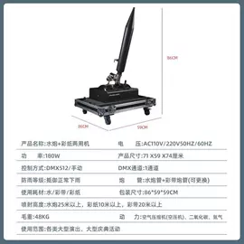 舞台幕布;舞台灯;其他舞台设备