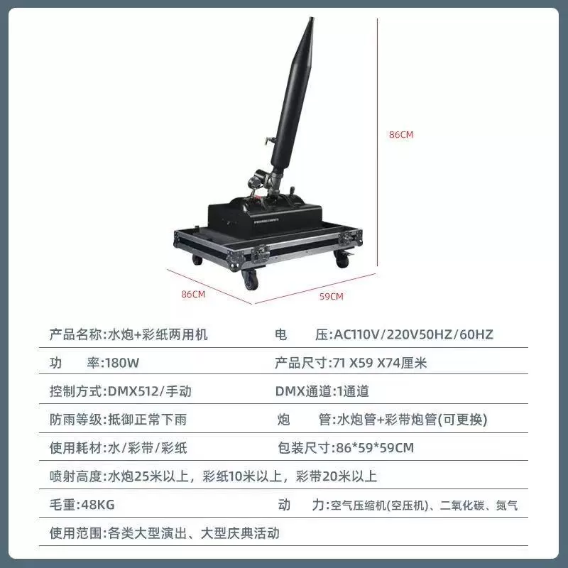电子炮音乐节彩纸机演唱会电子礼炮机大型舞台活动开业庆典启动仪