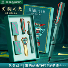 英雄359PLUS钢笔学生专用可换墨囊三星堆钢笔礼盒可刻字钢笔批发