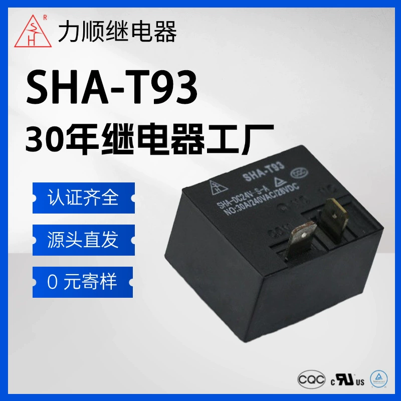 Реле T93, 24 В, четырехконтактное, нормально разомкнутое, реле 30 А, реле управления водонагревателем, кондиционером, 12 В, маленькое