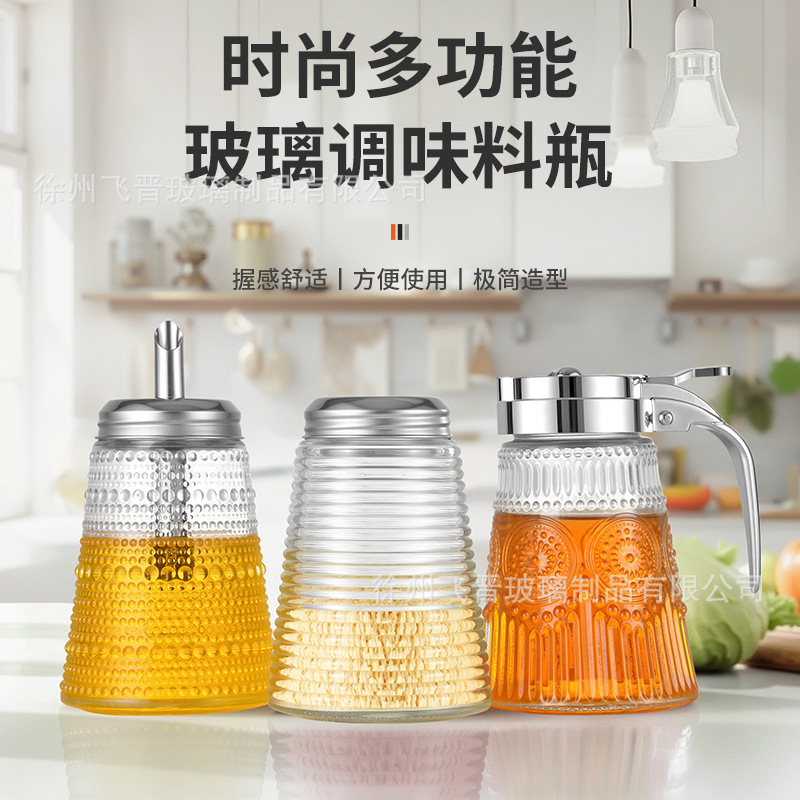 复古玻璃油壶居家防漏密封玻璃油瓶厨房家用多功能调料罐调味盐罐