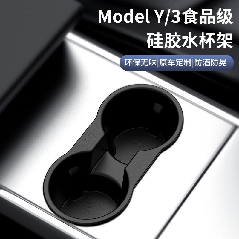 テスラを適用します。|undefined