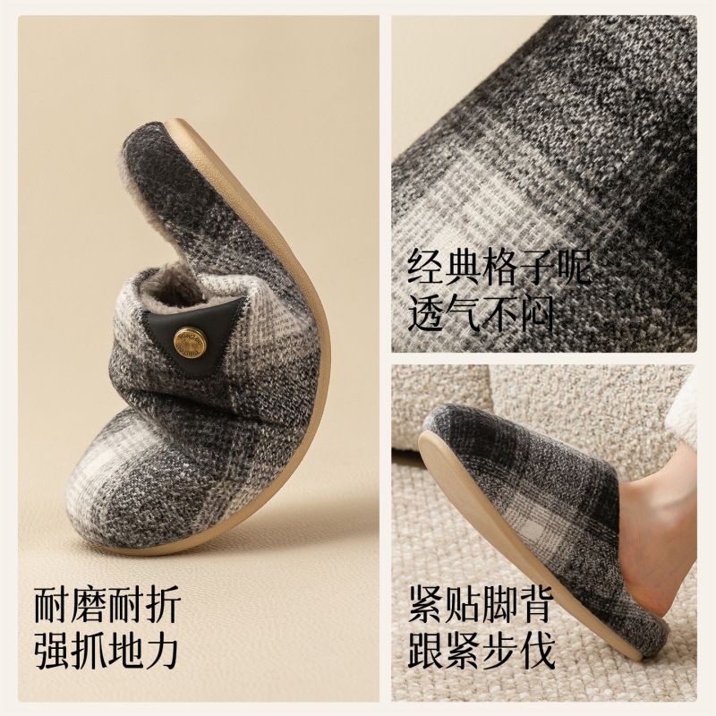 远港居家棉拖鞋女2025新款秋冬季室内保暖防滑加绒家居地板拖鞋男|undefined