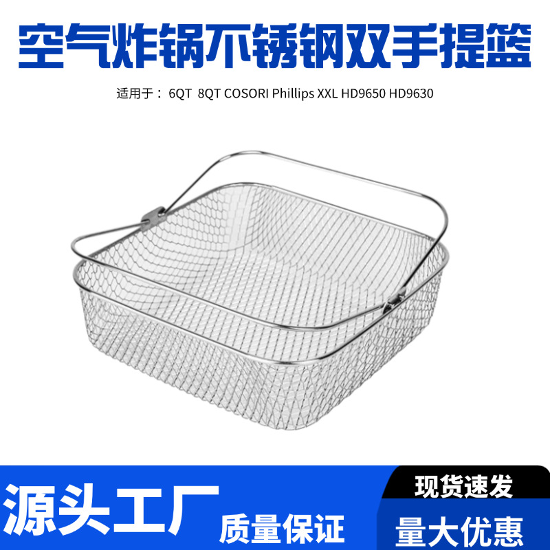 인스턴트 VortexCOSORI 5.8- 6qtQT 에어 프라이어 스퀘어 프라이어 바구니