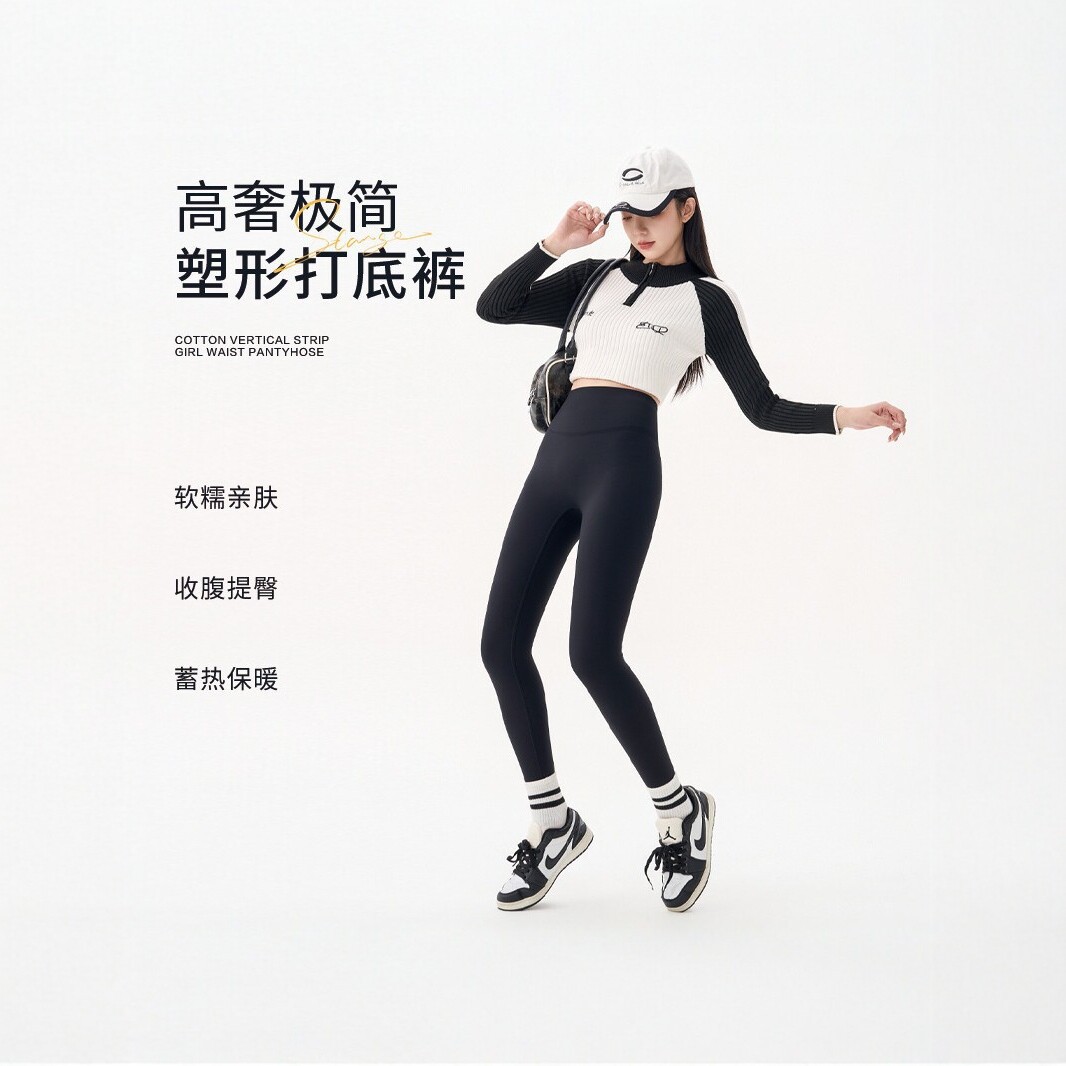 秋冬加厚加绒鲨鱼裤女外穿保暖高腰收腹提臀保暖瑜伽打底裤面膜裤